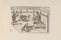 Twelve Chinese Rubbing of Han Tomb Tiles, 20th Century 近代 漢畫像磚拓片十二幅