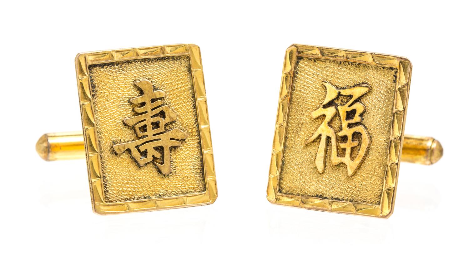 A Collection of Yellow Gold Cufflinks, 14.10 dwts.