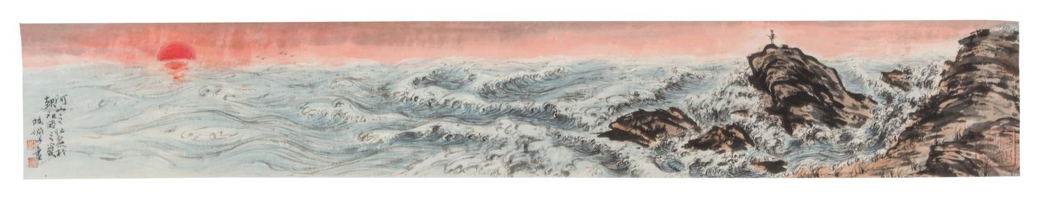 Attributed to Lu Yanshao