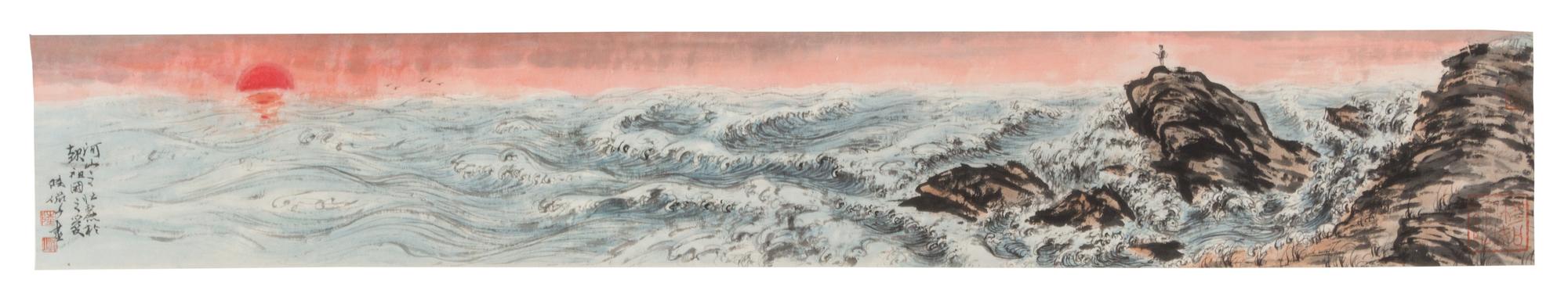 Attributed to Lu Yanshao