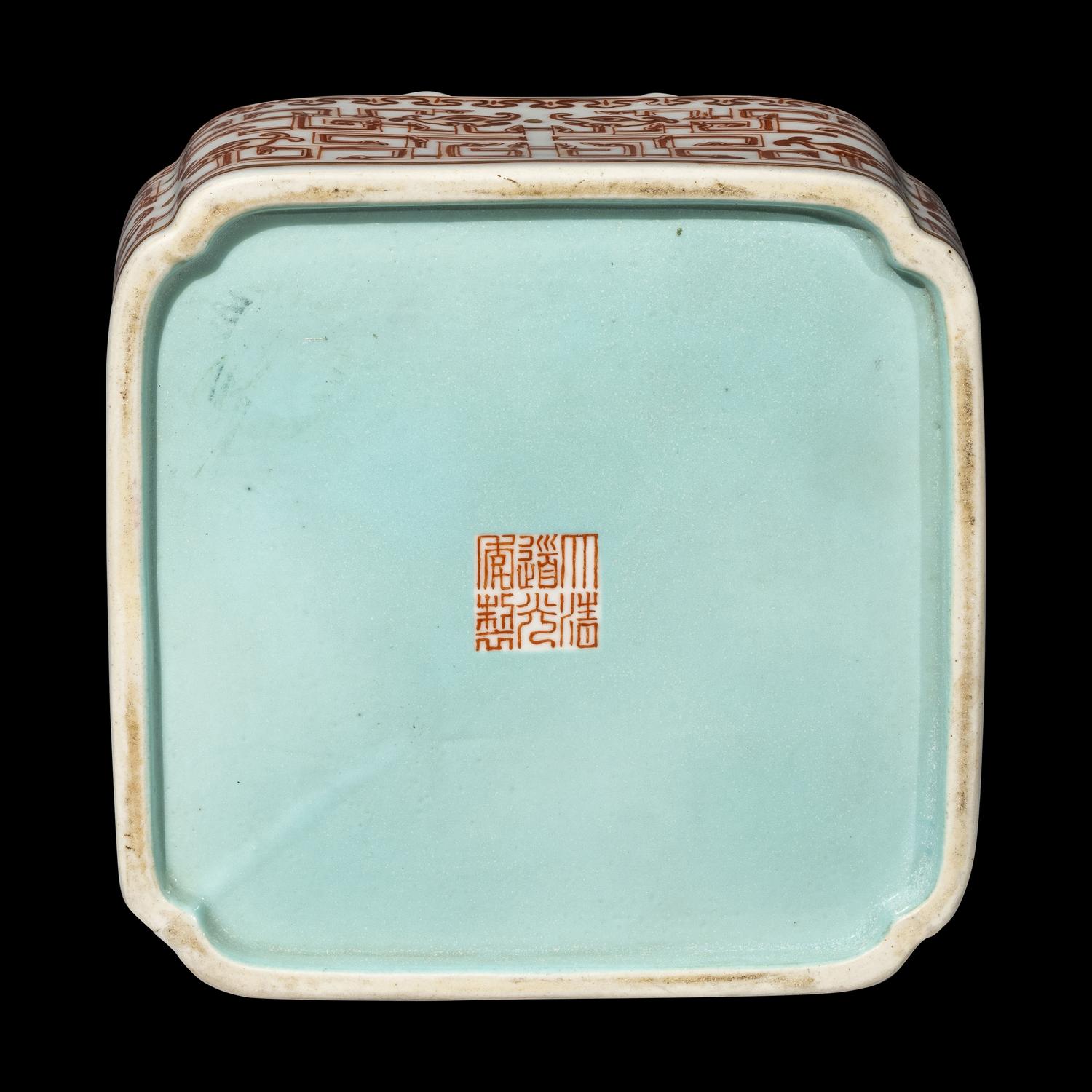 A Chinese Gilt, Famille Rose and Iron-Red Decorated Porcelain Square Brush Washer