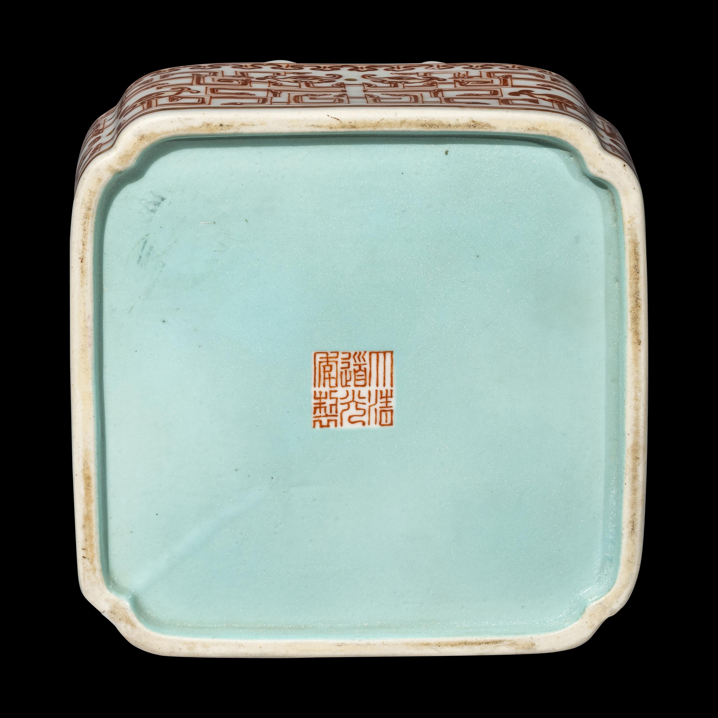 A Chinese Gilt, Famille Rose and Iron-Red Decorated Porcelain Square Brush Washer