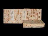 [COLLECTIONS—NETSUKE & INRO] Hana-No-Matsuri (Private Collection of Baron Morimasa Takei). Tokyo, Taisho 6 [1917].