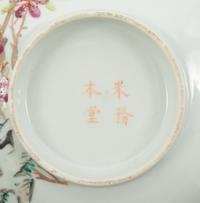 A Chinese Bowl on a Stand