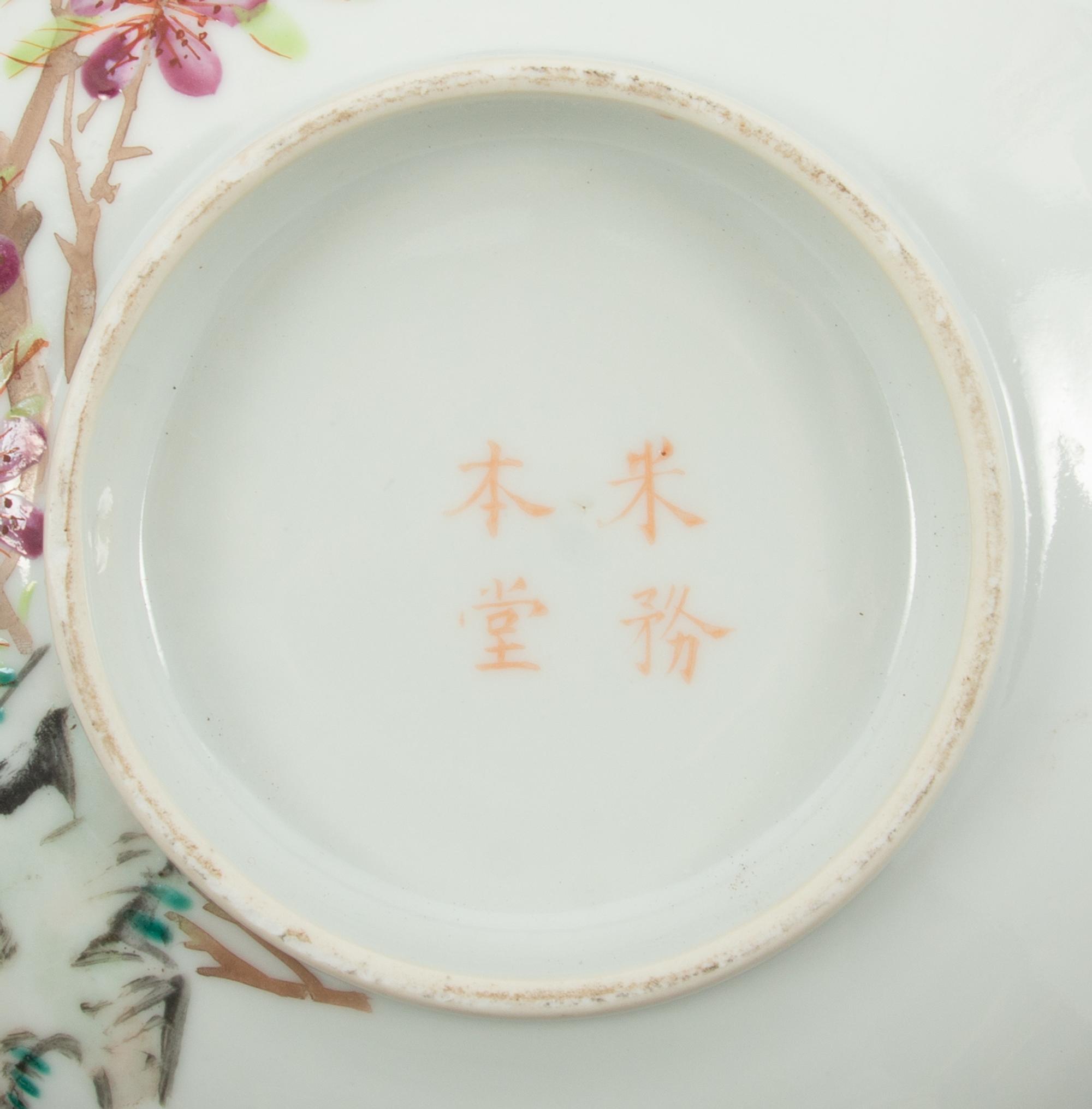 A Chinese Bowl on a Stand