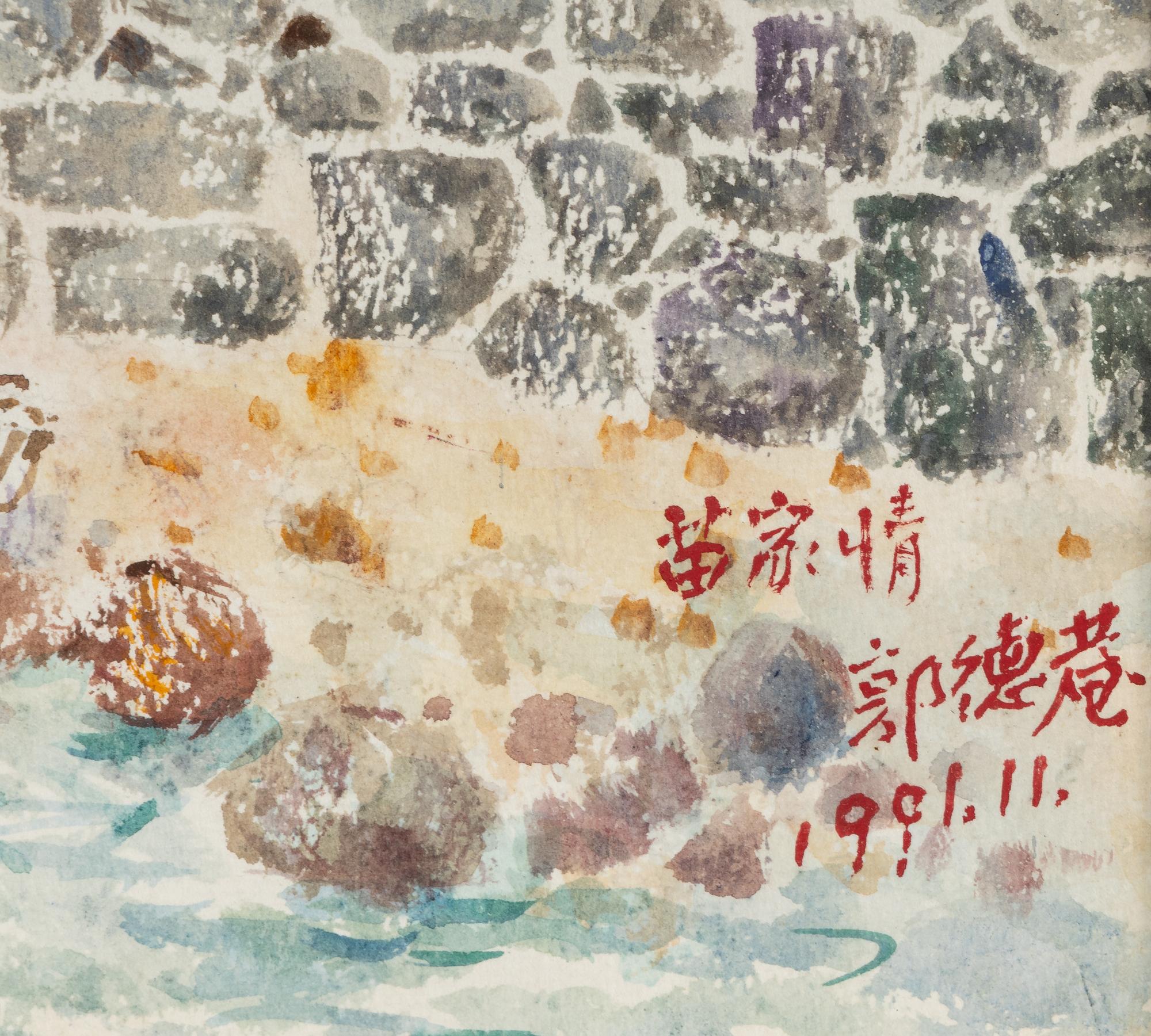 Miao Jiao Qing