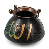 A Middle Eastern Hand-Hammered Vessel with Arabic Calligraphy