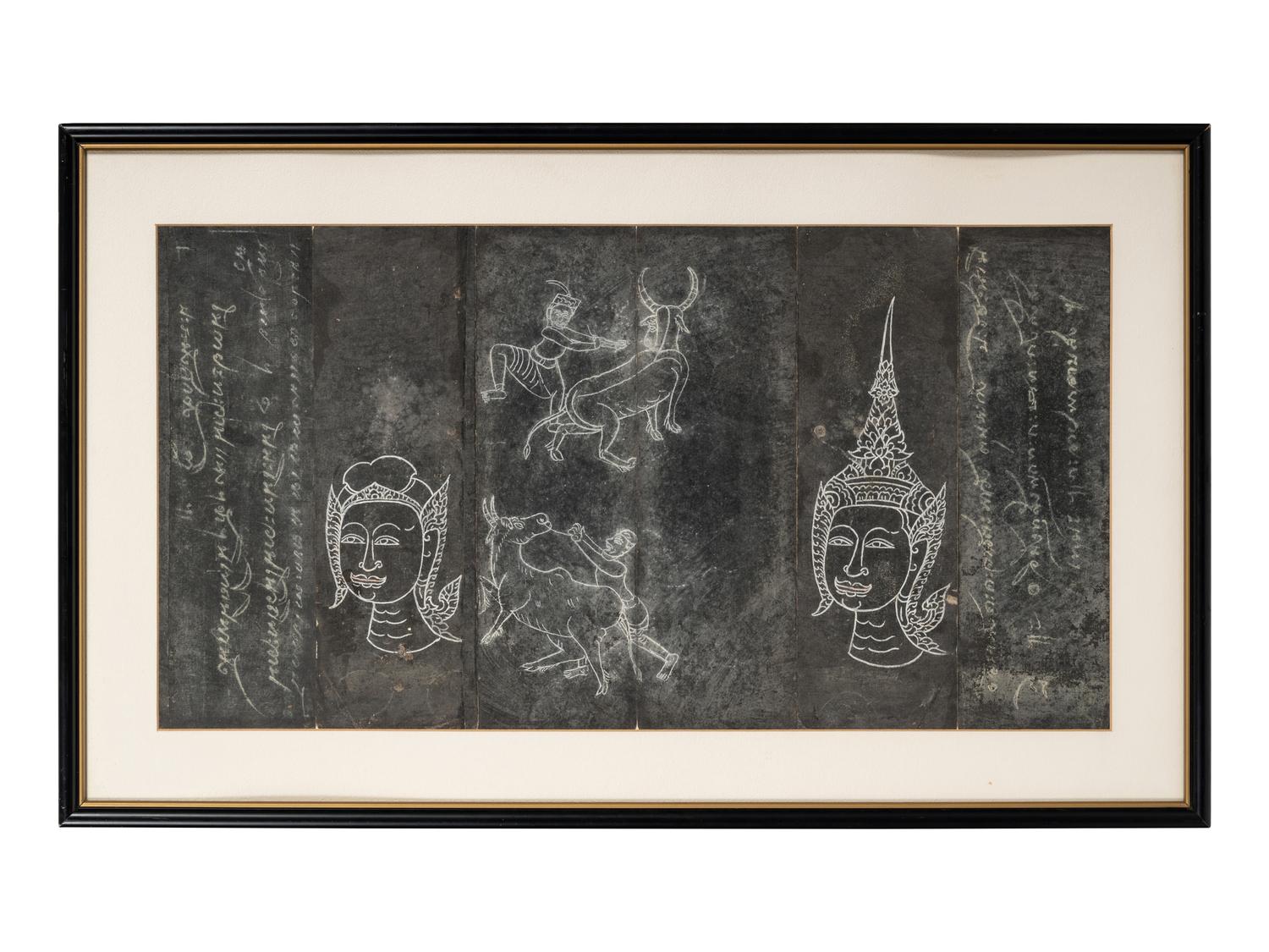 Four Thai Painted Manuscripts