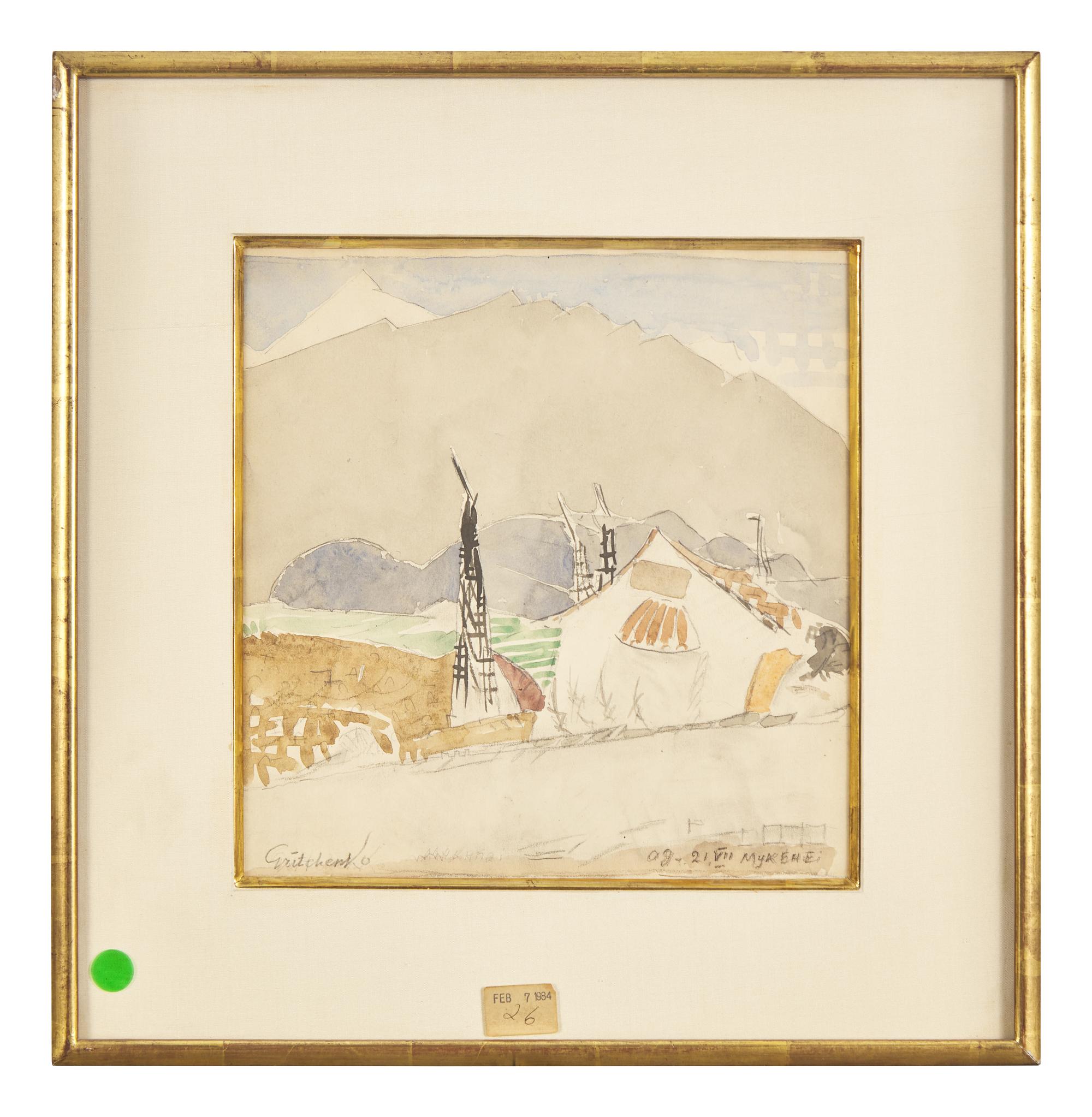 Cyprès à Mycènes , 1921