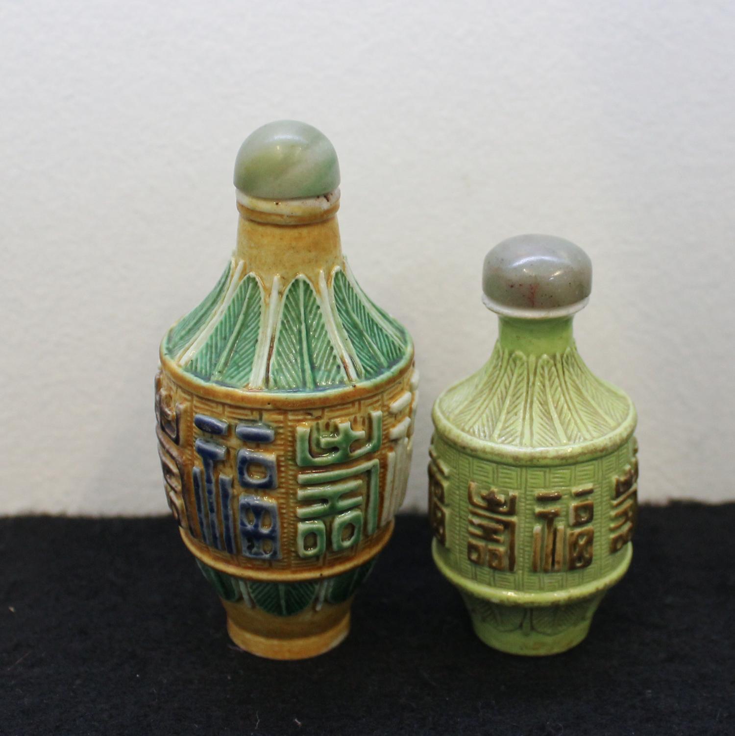 Two Porcelain Snuff Bottles Height of taller 3 3/4 inches.
