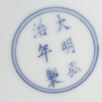 A Blue and White Porcelain Dish Diameter 7 1/4 inches.
