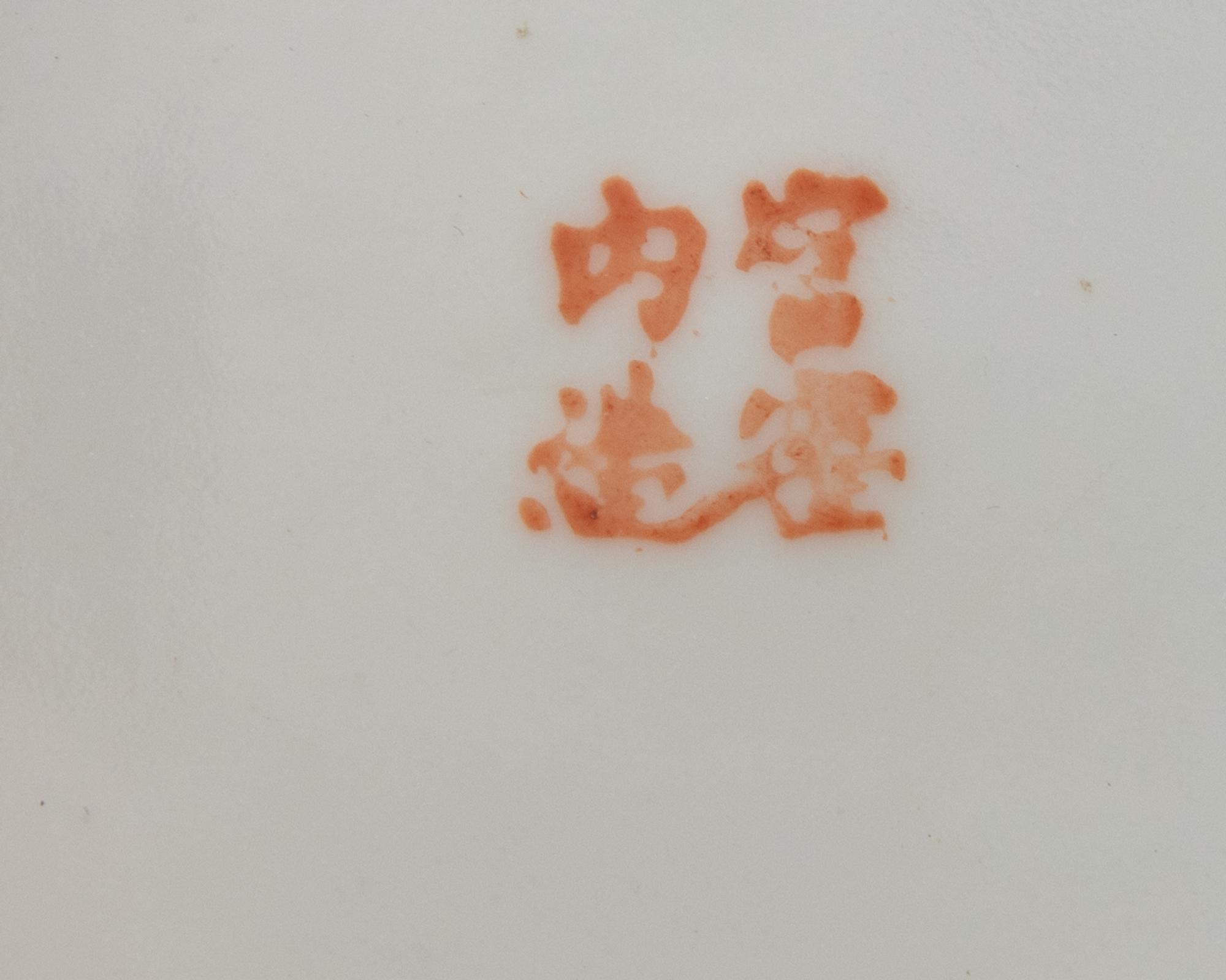 Four Chinese Famille Rose Porcelain Articles