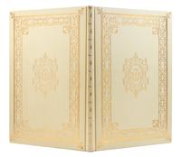 [ILLUMINATED MANUSCRIPT -- FACSIMILE]. The Trinity College Apocalypse. London: Eugrammia Press, 1967.