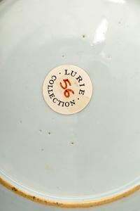 A Chinese Export Porcelain Armorial Plate