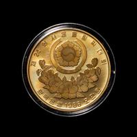 *A Republic of Korea 1986 Seoul Summer Olympiad: Turtle Ship 50,000 Won Proof