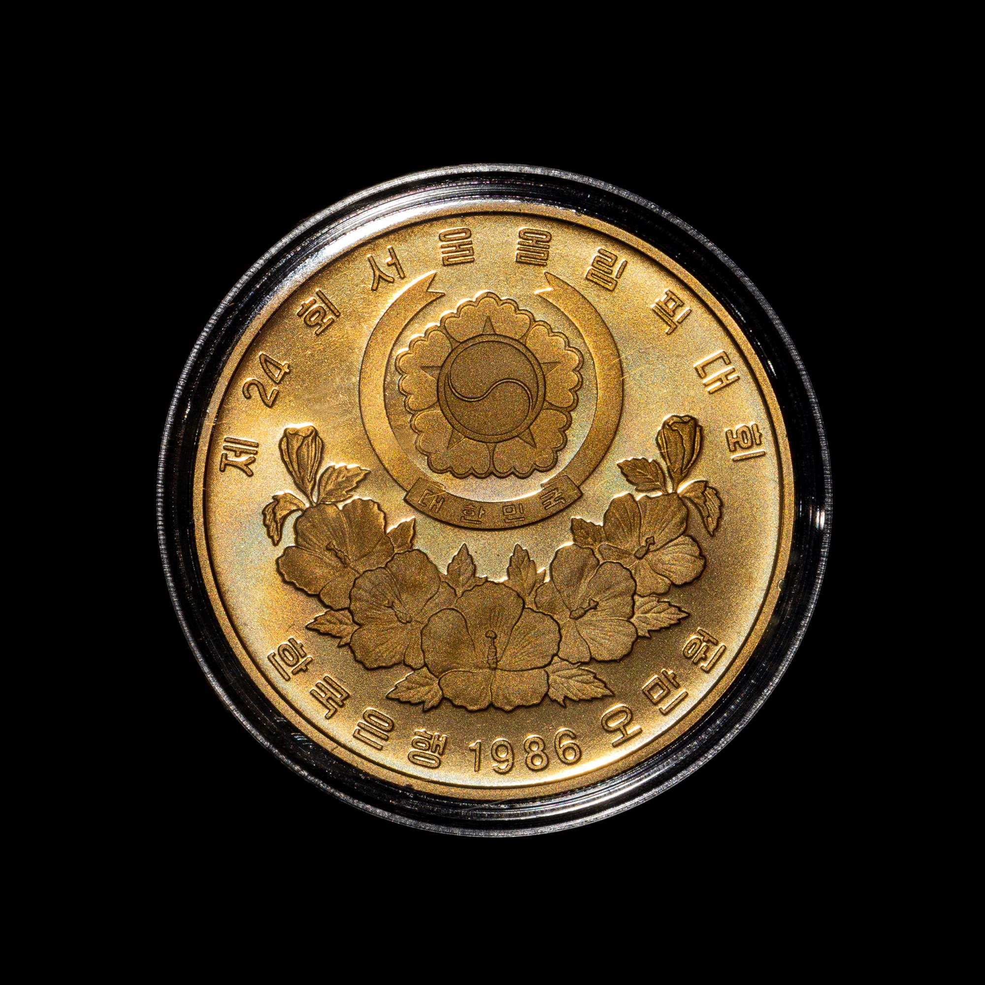 *A Republic of Korea 1986 Seoul Summer Olympiad: Turtle Ship 50,000 Won Proof