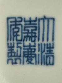 A Pair of Chinese Porcelain Vases