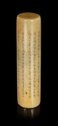 A Soapstone Seal Height 3 1/4 inches. — EARLY 20TH CENTURY