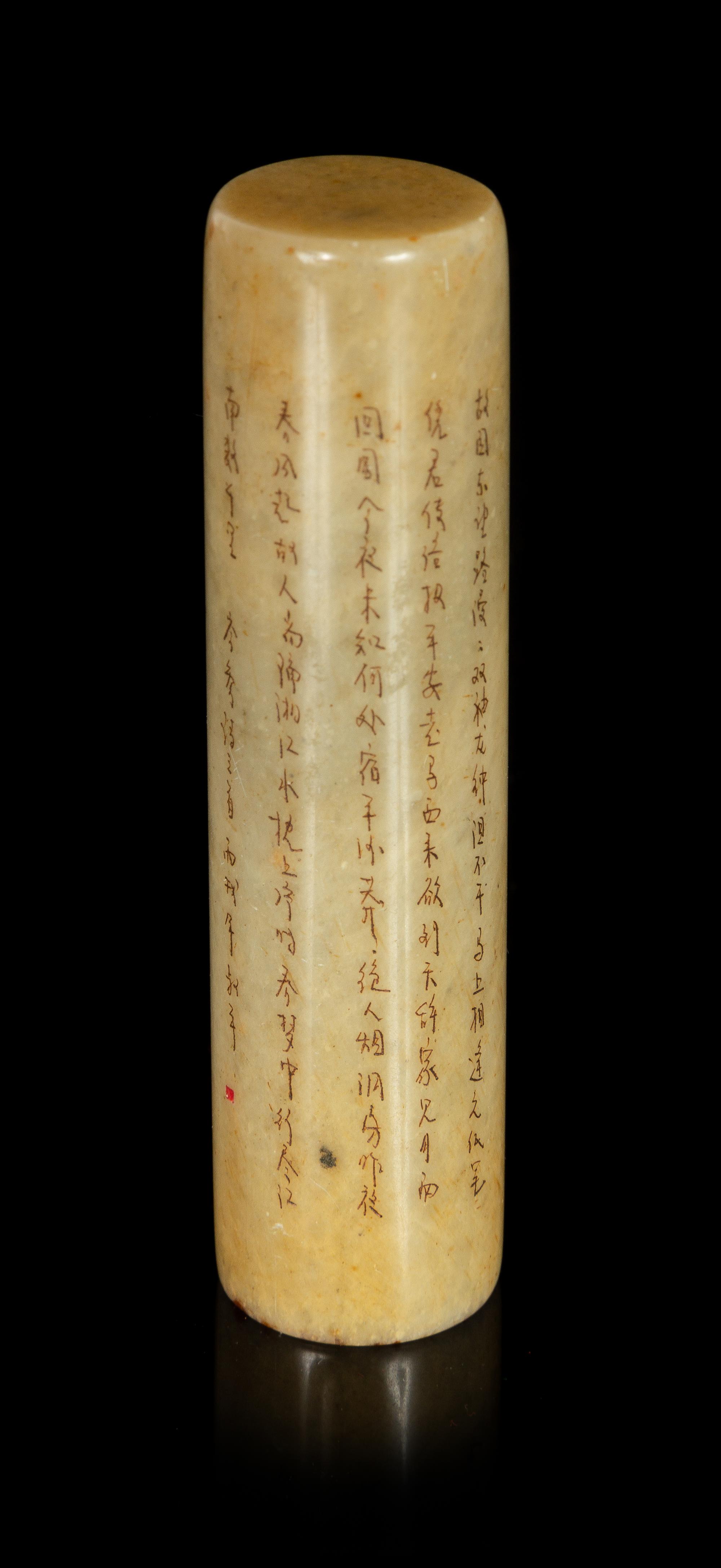 A Soapstone Seal Height 3 1/4 inches. — EARLY 20TH CENTURY