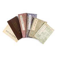 [CHINESE CALLIGRAPHY] a large group of copybooks for Chinese calligraphy, comprising 86 volumes 中国书法名家墨迹参考书86册