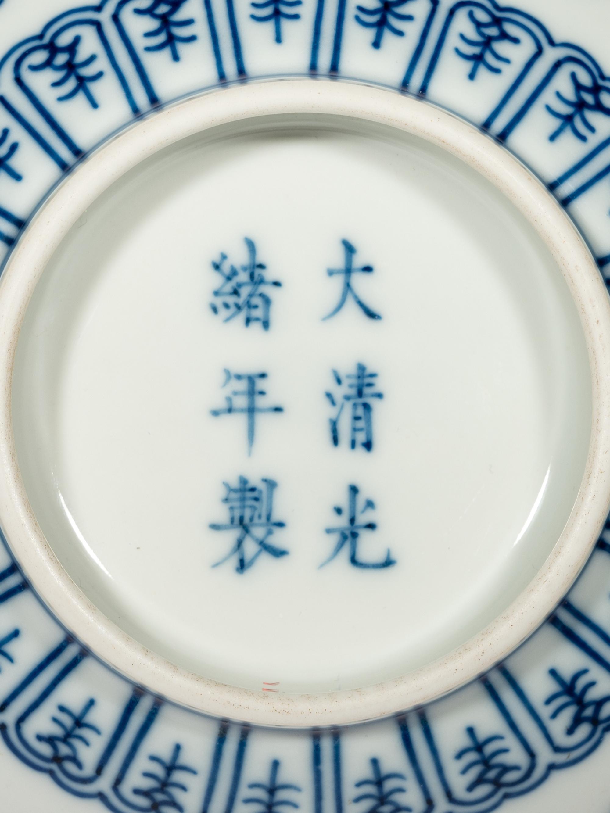 A Blue and White Porcelain 'Three Abundance' Bowl