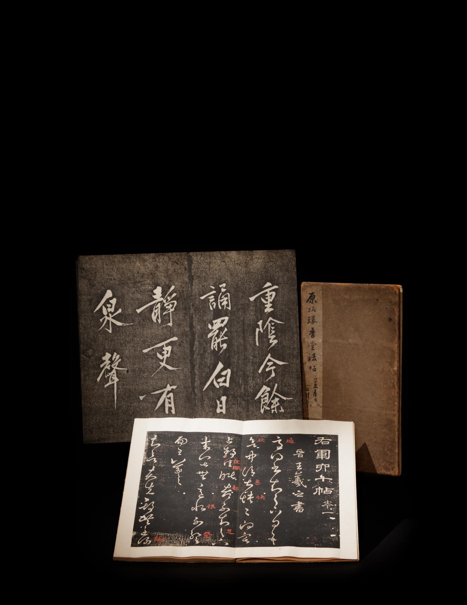 [RUBBINGS] Two Albums of Ink Rubbings from the Qing Dynasty