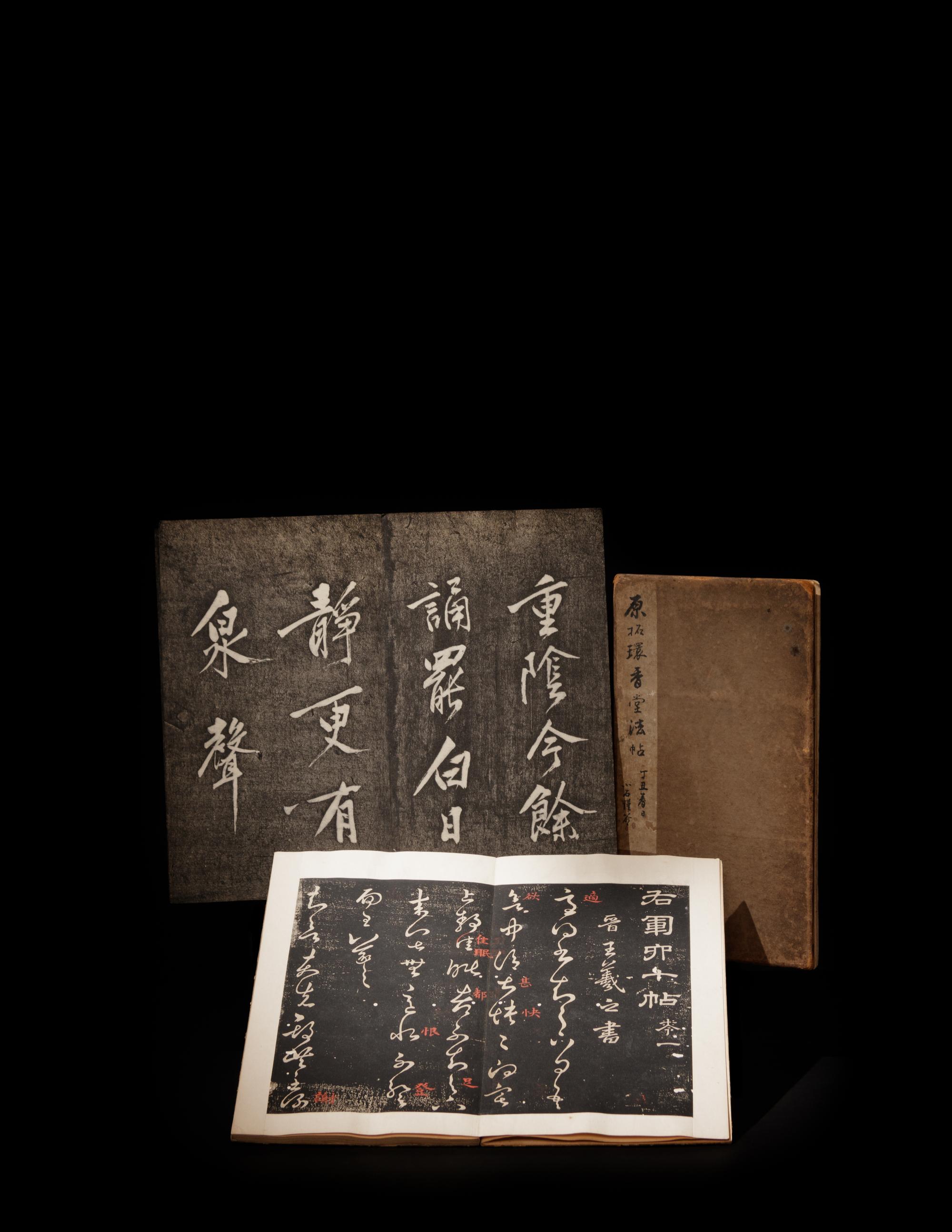 [RUBBINGS] Two Albums of Ink Rubbings from the Qing Dynasty