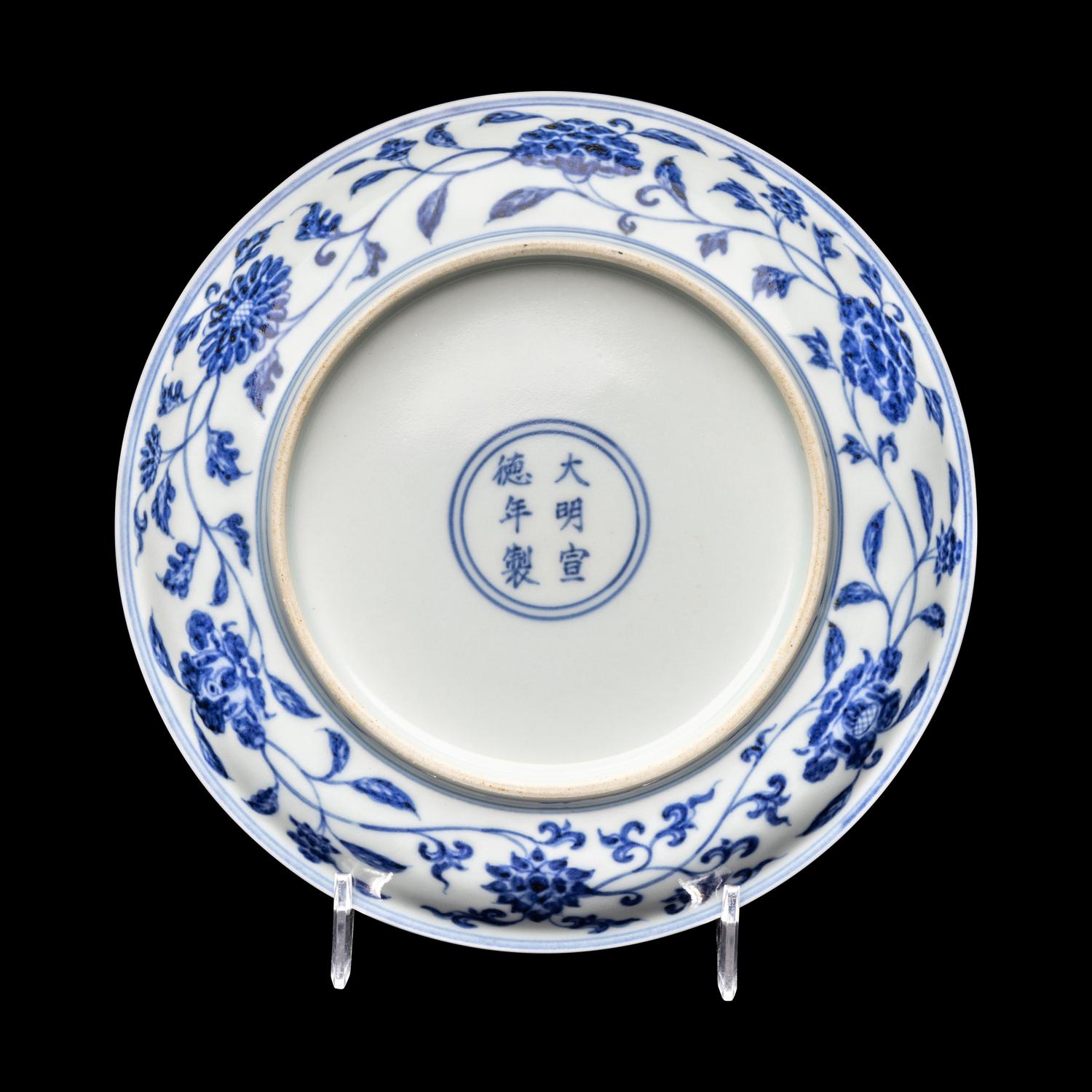 A Chinese Blue and White ‘Three Friends of Winter’ Dish