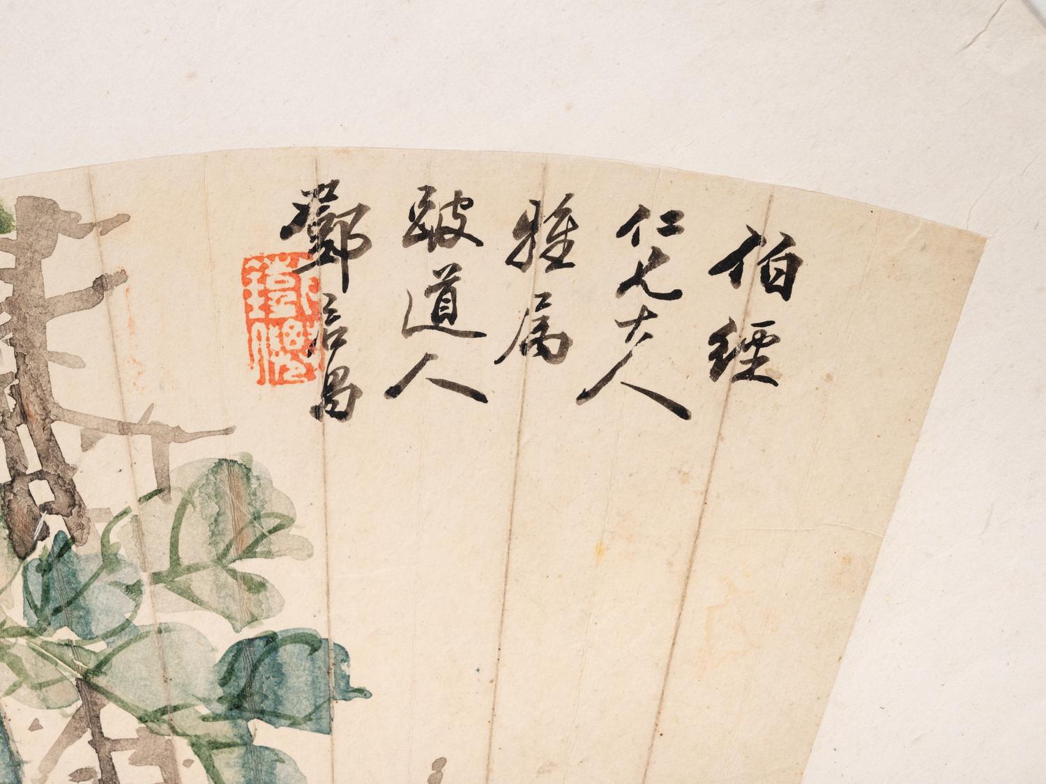 Deng Qichang and one other