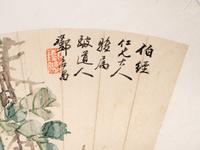 Deng Qichang and one other