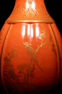 A Chinese Coral Red and Gilt Melon Form Vase