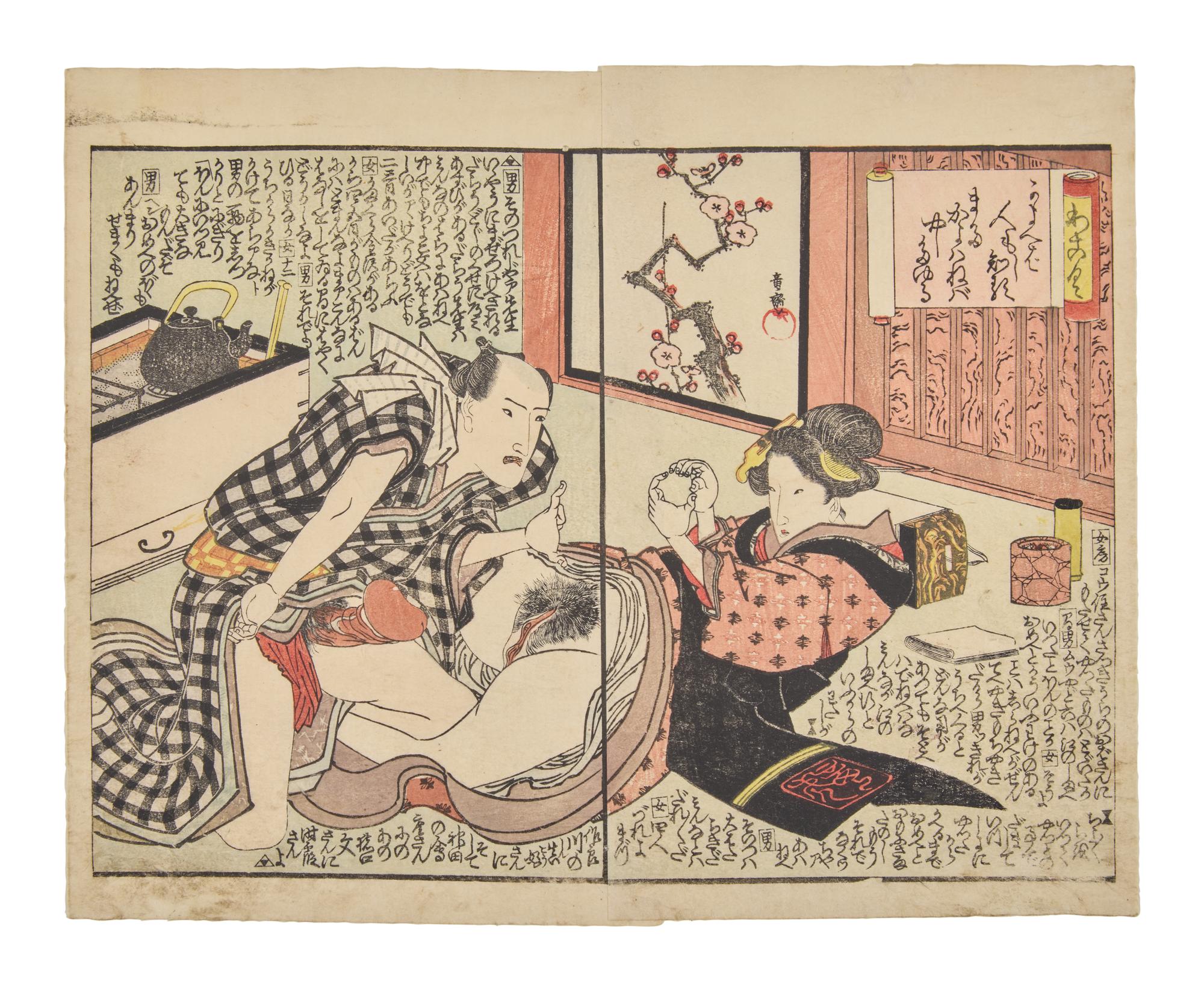 A Group of Japanese Woodblock Shunga Prints, 19th Century