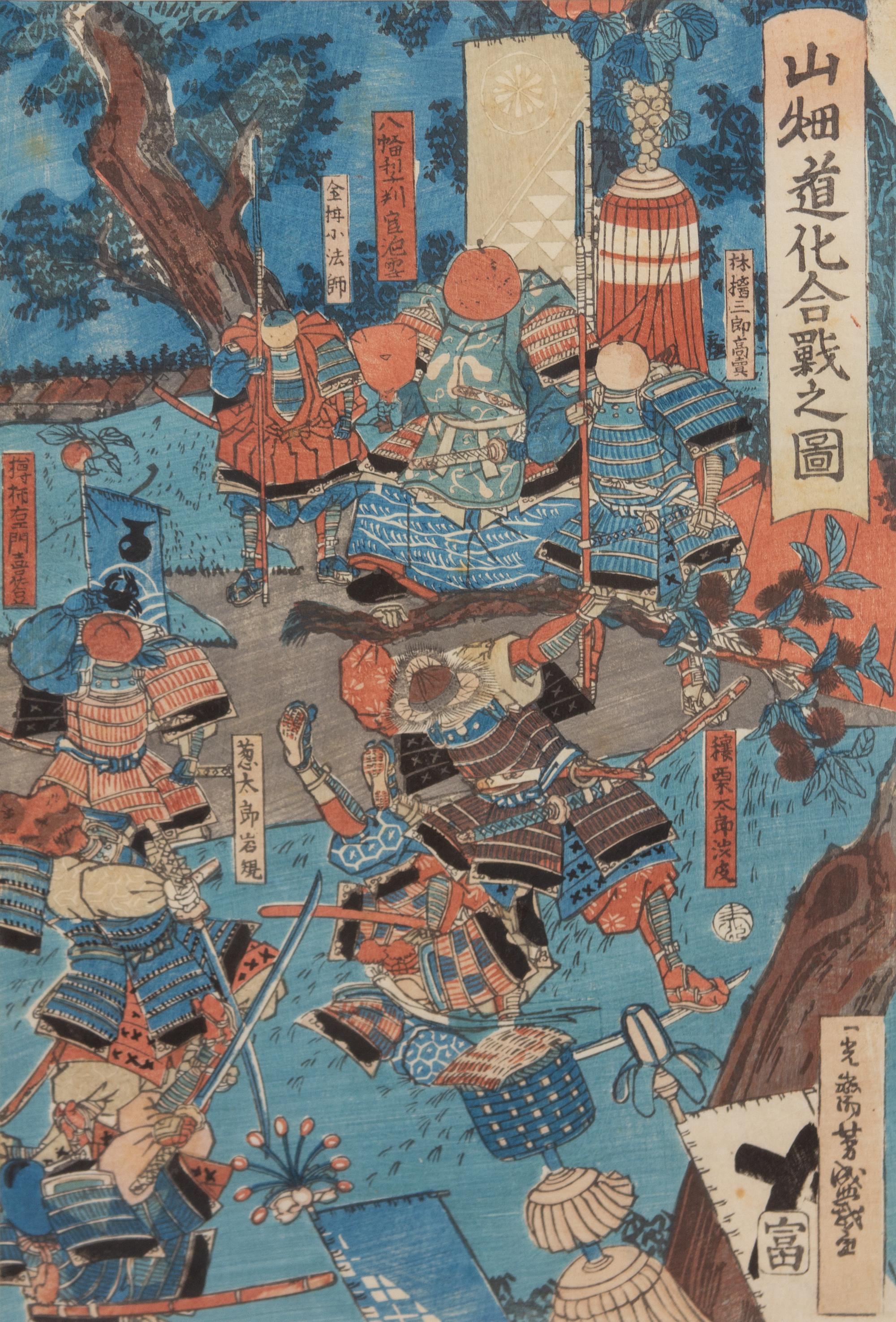 A Framed Grouping of Three Yoshimori Wood Block Prints 22 3/4 x 38 1/4 inches framed.