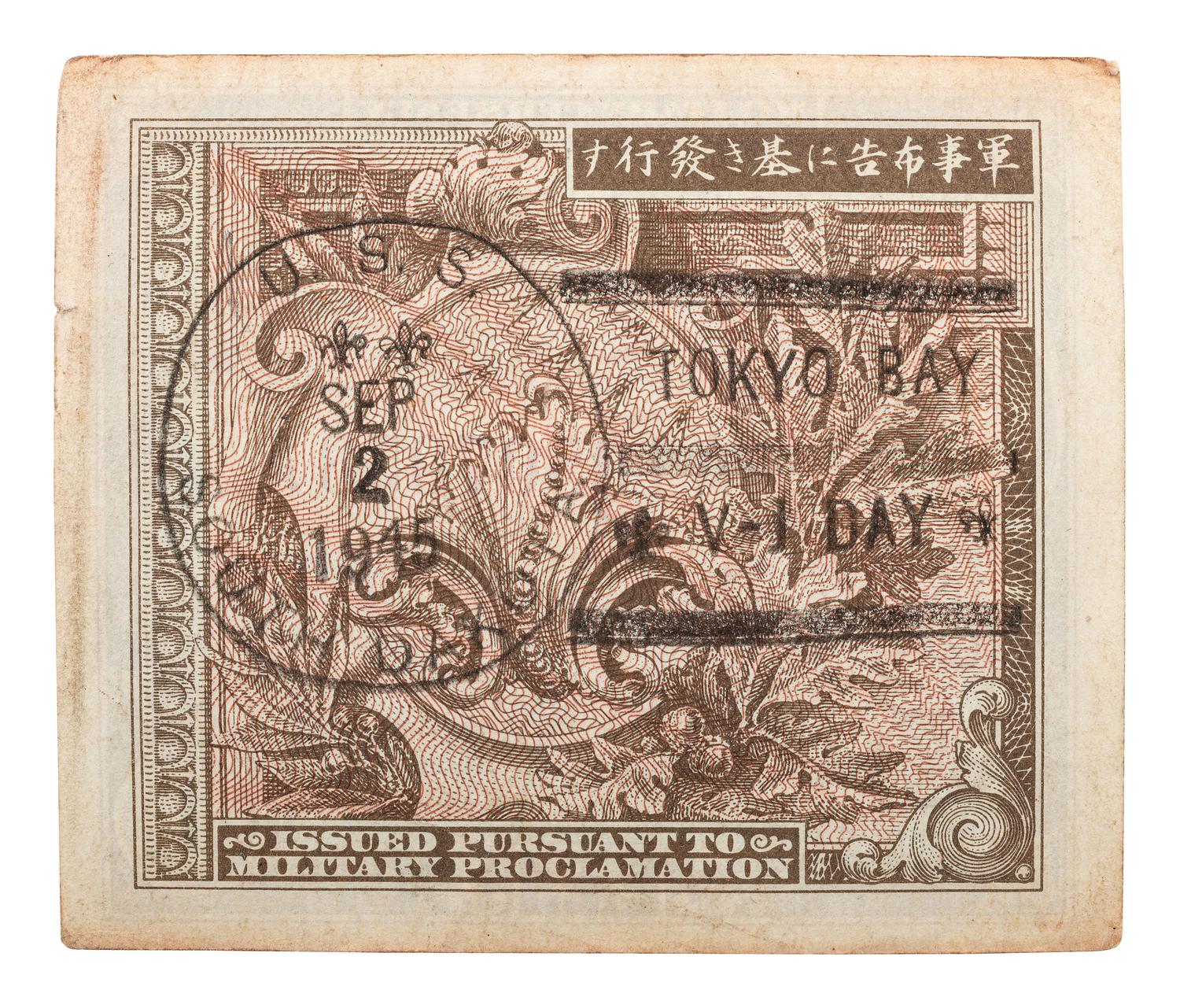 [WORLD WAR II]. NIMITZ, Chester W. (1885-1966). Autographed Japanese military currency banknote.