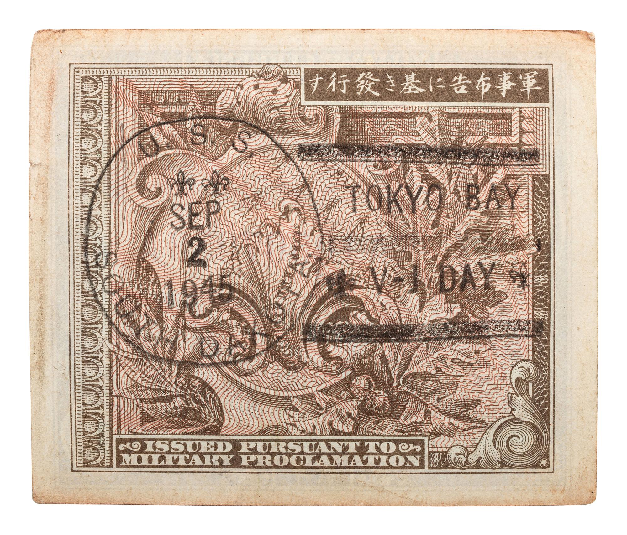 [WORLD WAR II]. NIMITZ, Chester W. (1885-1966). Autographed Japanese military currency banknote.