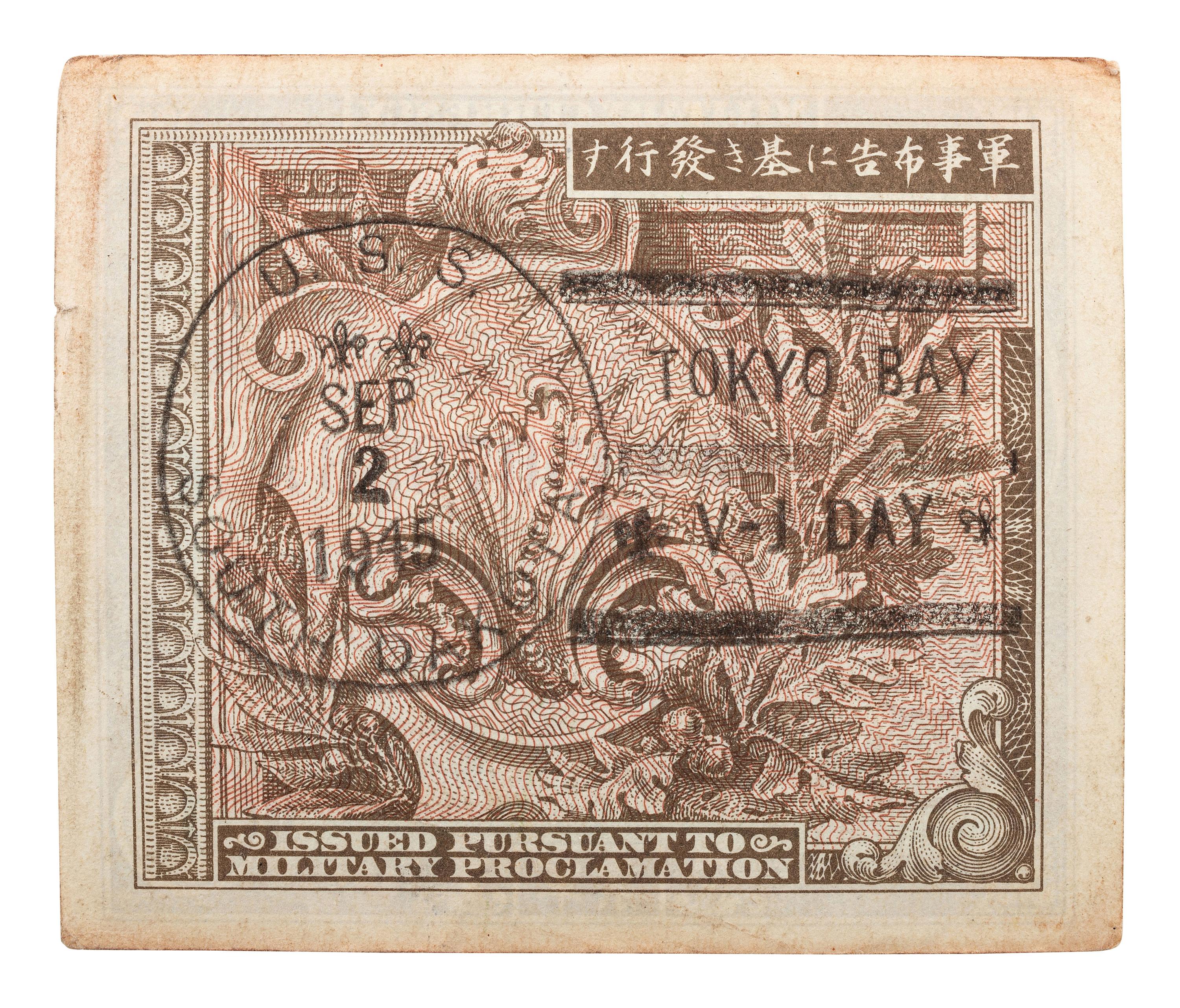 [WORLD WAR II]. NIMITZ, Chester W. (1885-1966). Autographed Japanese military currency banknote.