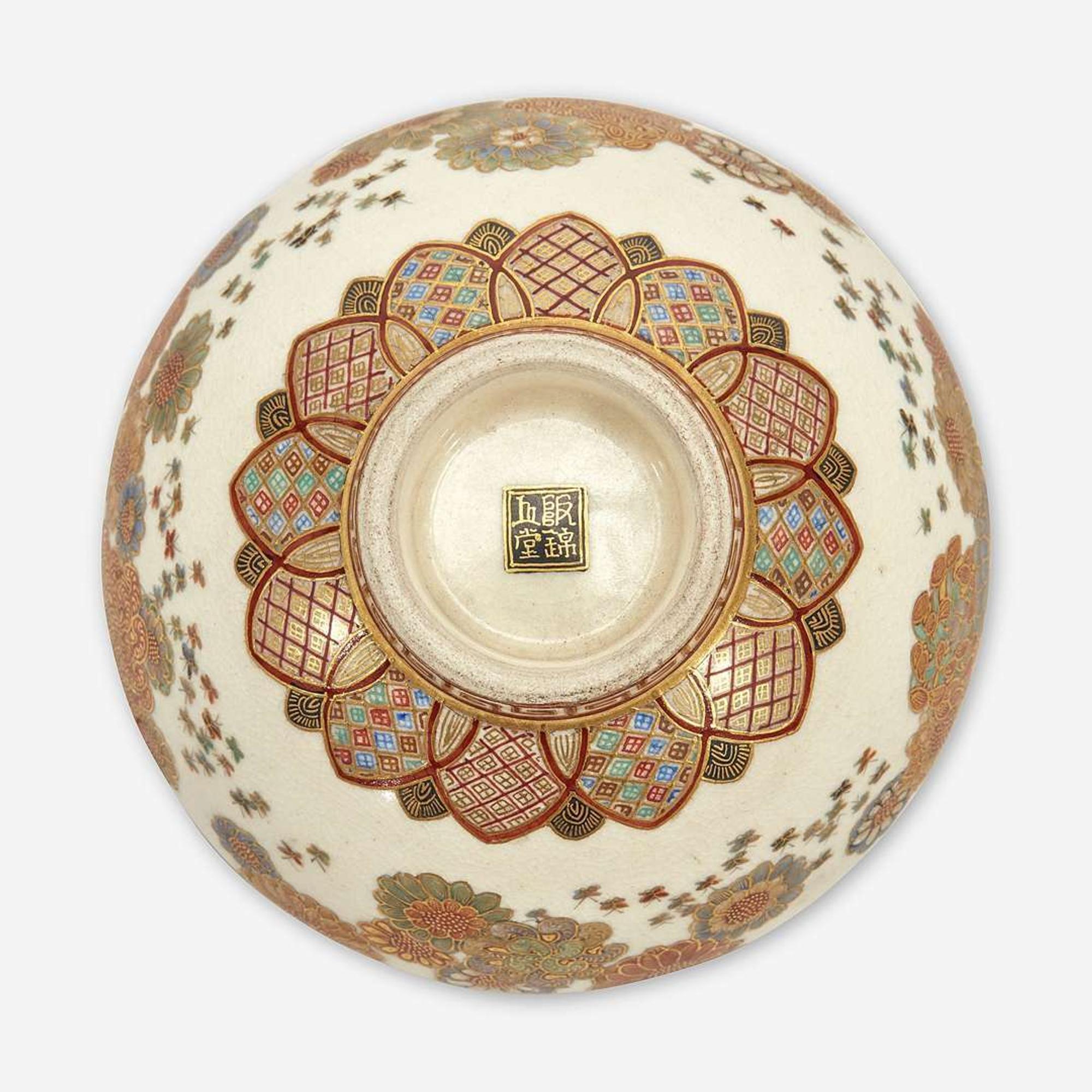 A small Satsuma-type enameled pottery koro with silver cover and a small bowl, Meiji period