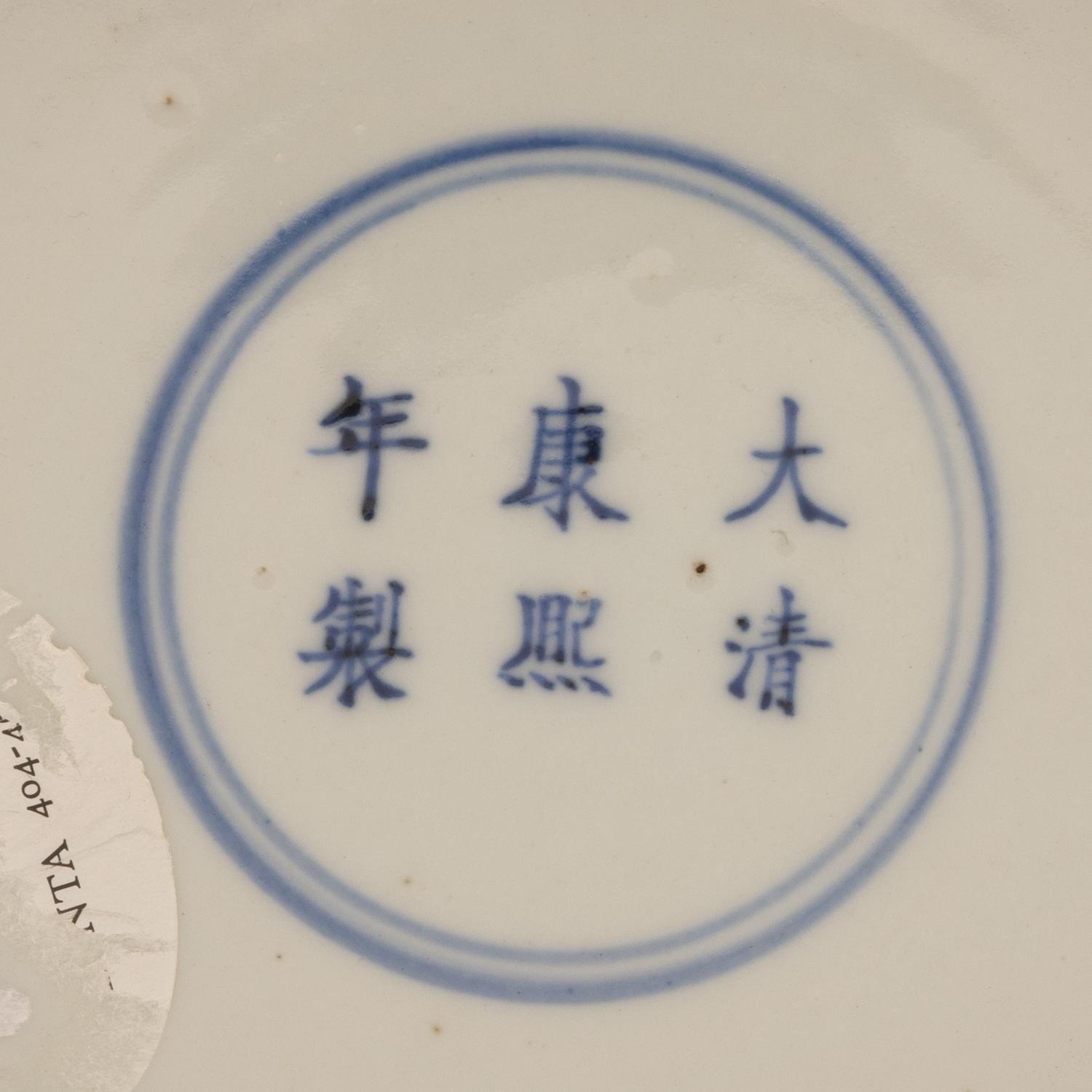 A Chinese Blue and White Porcelain Yenyen Vase