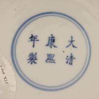 A Chinese Blue and White Porcelain Yenyen Vase