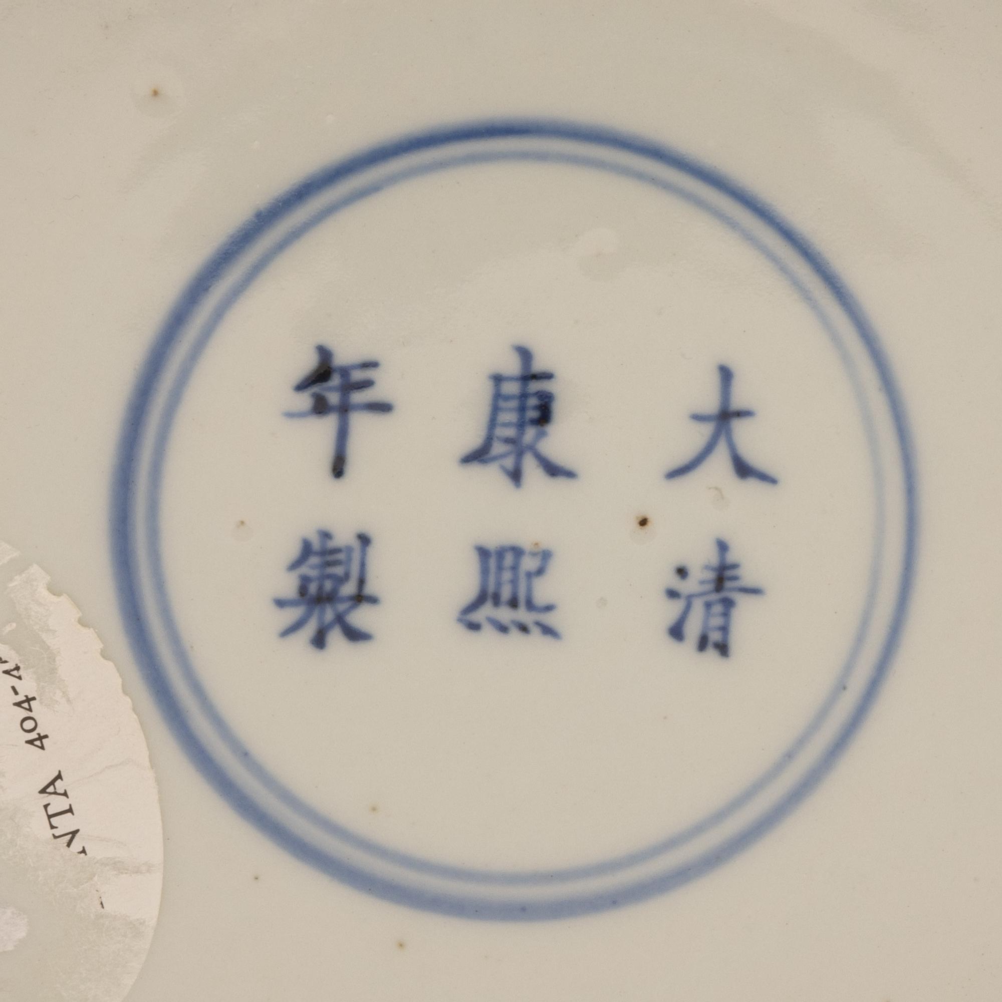 A Chinese Blue and White Porcelain Yenyen Vase