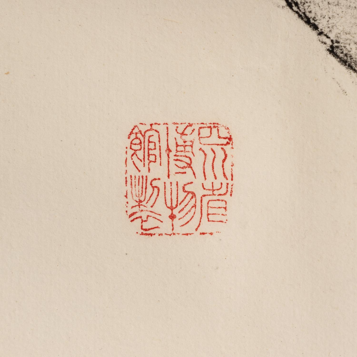 Twelve Chinese Rubbing of Han Tomb Tiles, 20th Century 近代 漢畫像磚拓片十二幅