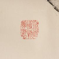 Twelve Chinese Rubbing of Han Tomb Tiles, 20th Century 近代 漢畫像磚拓片十二幅