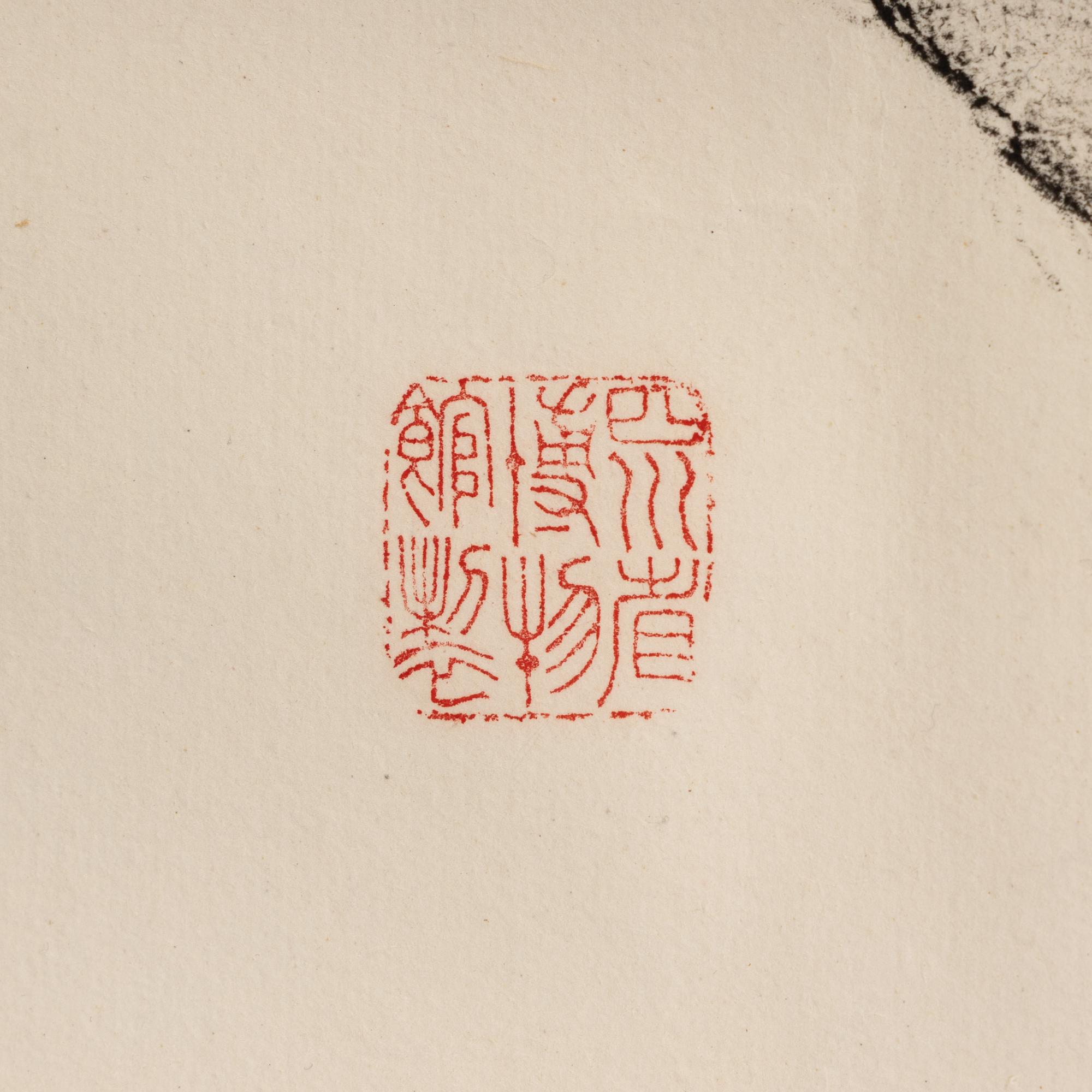 Twelve Chinese Rubbing of Han Tomb Tiles, 20th Century 近代 漢畫像磚拓片十二幅