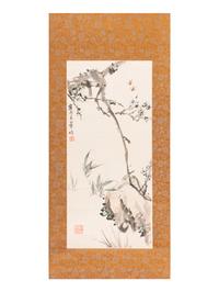 Jin Yongnian
