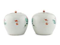 Two Chinese Porcelain Ginger Jars