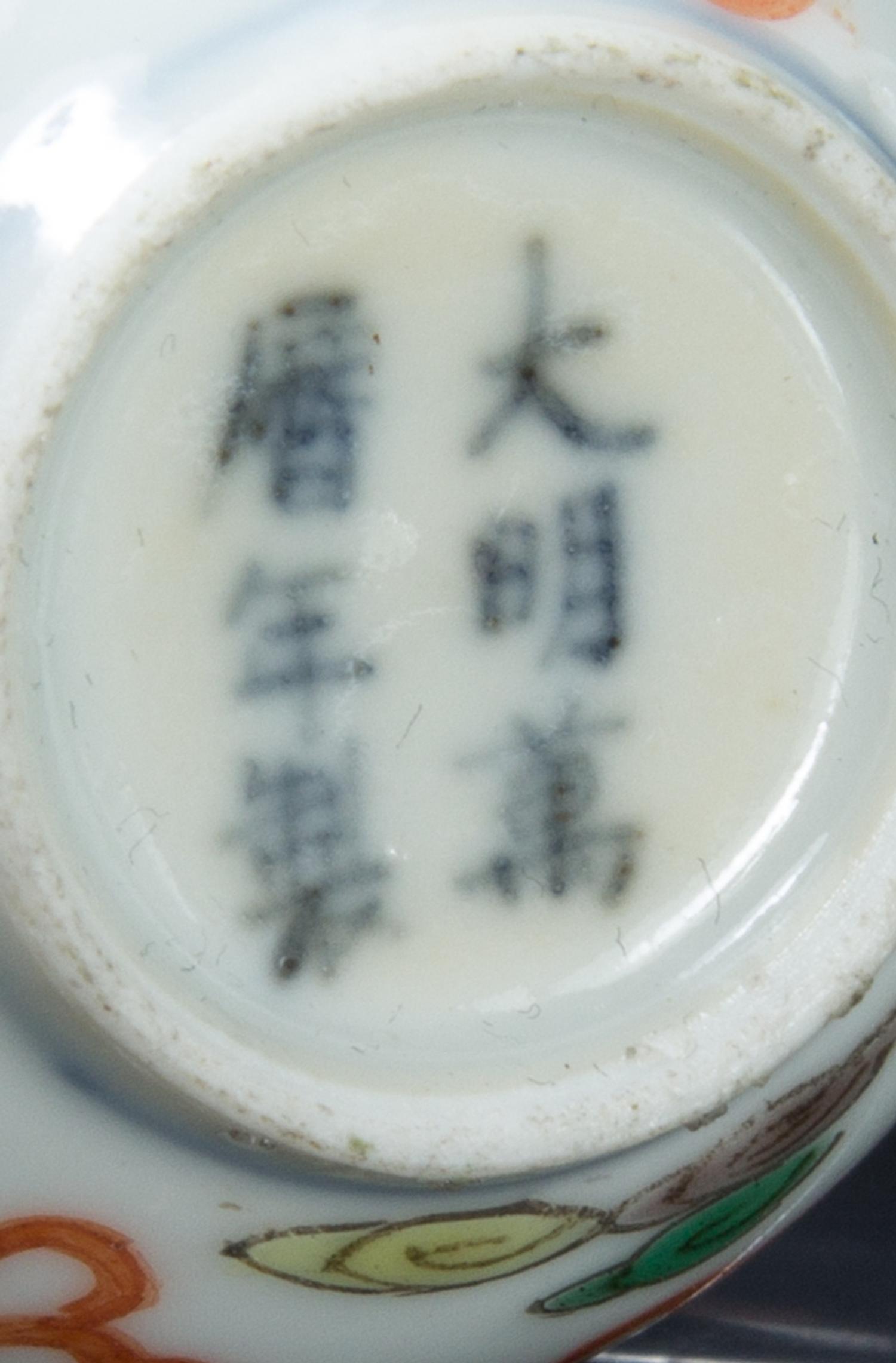 Two Porcelain Snuff Bottles LIKELY 19TH CENTURY Height of taller 2 3/4 inches. — LIKELY 19TH CENTURY