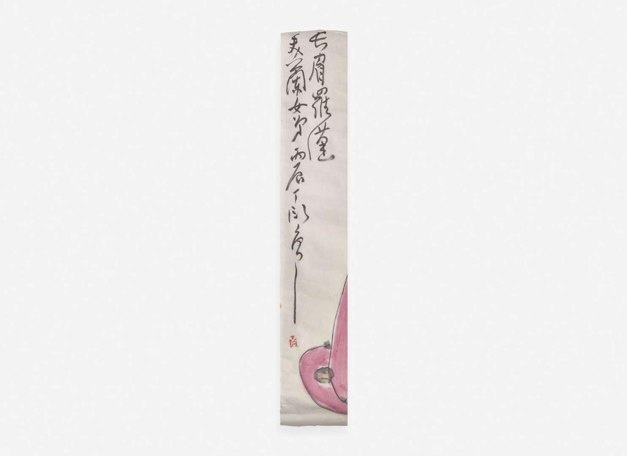 Ding Yanyong (Chinese, 1902-1978), Two Lohan and the Monk Jigong, three works, dated equivalent to 1975 or 1976 丁衍庸（1902-1978）羅漢與濟公一組三幅 1975及1976