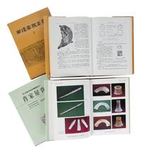 [ARCHAEOLOGY] A group of works about Chinese archaeology discoveries, comprising:
