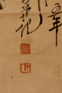 Qi Baishi