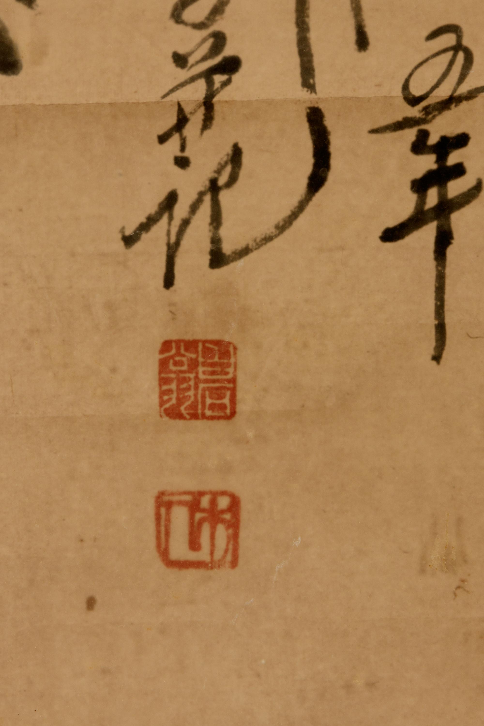Qi Baishi